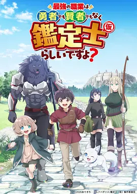 久久影院短剧 重生千金归来 海报